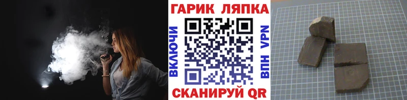 Как найти закладки Трёхгорный Гашиш  Конопля  КОКАИН  MEGA ссылка  Меф  СОЛЬ 