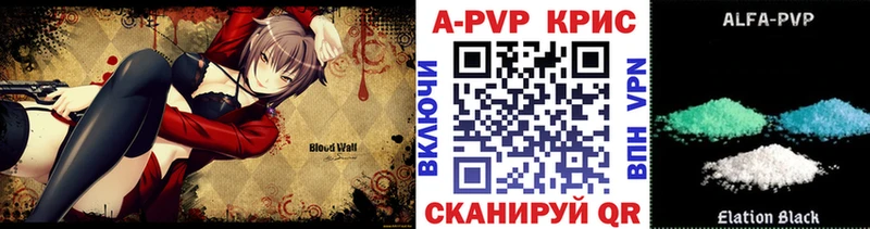 Альфа ПВП VHQ  Трёхгорный 
