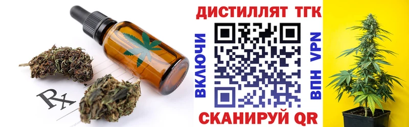 Еда ТГК конопля  Трёхгорный 