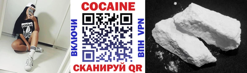 Кокаин Перу  Трёхгорный 
