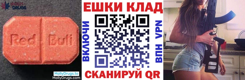 Экстази 300 mg Трёхгорный