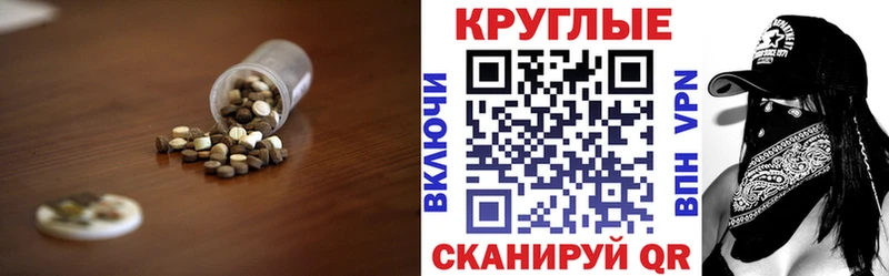 ЭКСТАЗИ бентли  как найти наркотики  Трёхгорный 