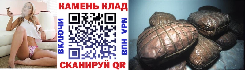 наркотики  Трёхгорный  ГАШ ice o lator 
