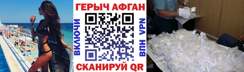 MEGA сайт  Трёхгорный  Героин хмурый  где найти  