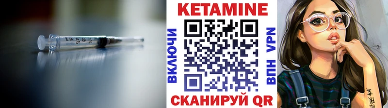 где купить наркоту  Трёхгорный  Кетамин ketamine 