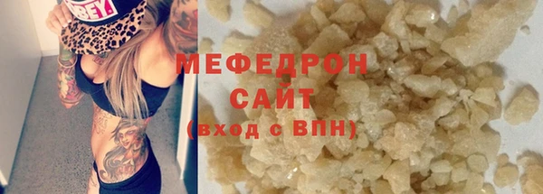 а пвп мука Навашино