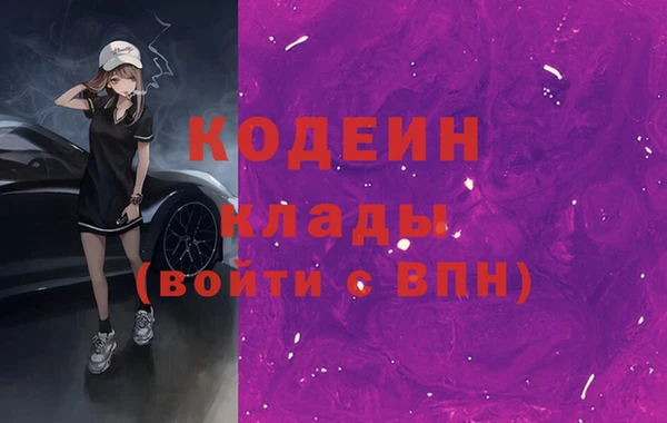 кокаин колумбия Нефтекумск