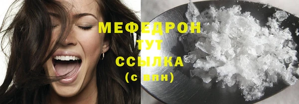 MDMA Premium VHQ Надым