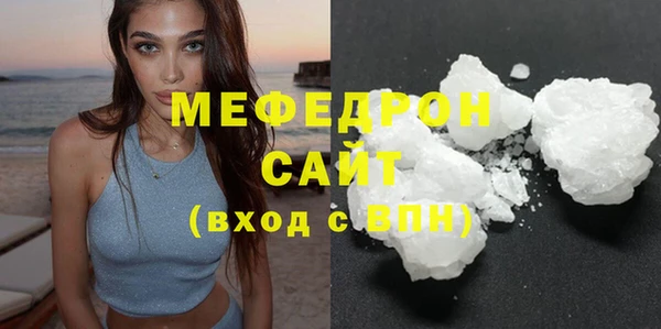 а пвп мука Навашино