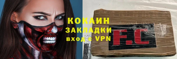а пвп мука Навашино