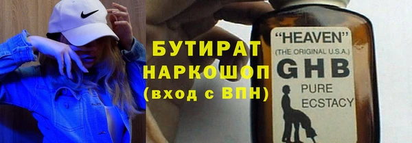 мет Наволоки