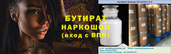 а пвп мука Навашино