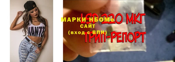 а пвп мука Навашино