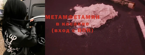 MDMA Premium VHQ Надым