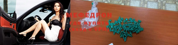 MDMA Premium VHQ Надым