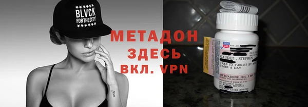 MDMA Premium VHQ Надым