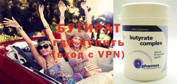MDMA Premium VHQ Надым