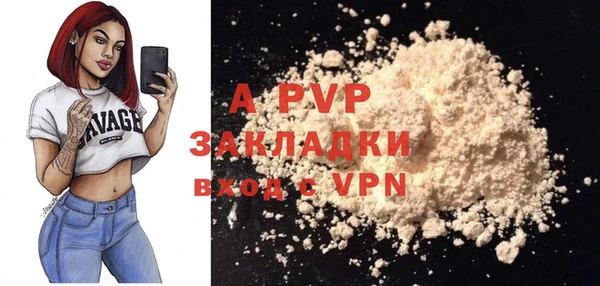 MDMA Premium VHQ Надым
