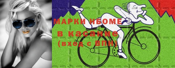 а пвп мука Навашино