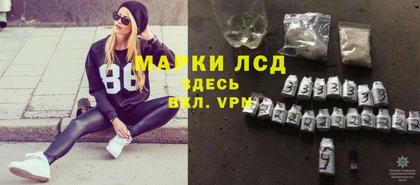 прущий лед Нефтегорск