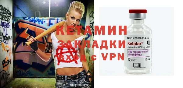 мет Наволоки