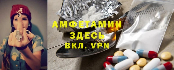 MDMA Premium VHQ Надым
