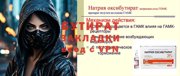 а пвп мука Навашино