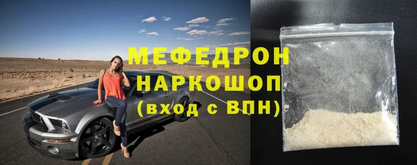 MDMA Premium VHQ Надым