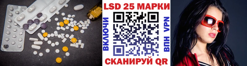 где купить наркоту  Трёхгорный  ЛСД экстази кислота 