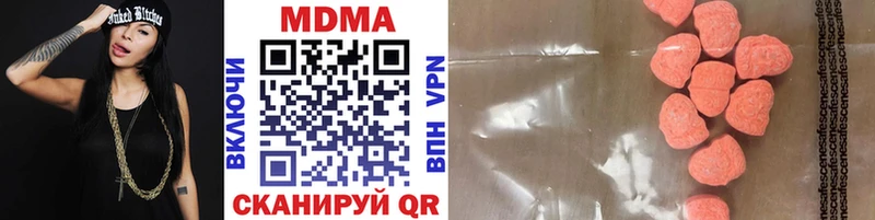 МДМА VHQ Трёхгорный