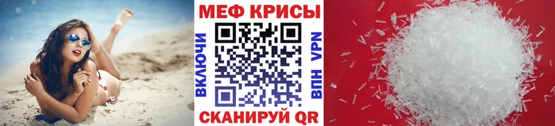 купить   Трёхгорный  darknet официальный сайт  МЕФ mephedrone 