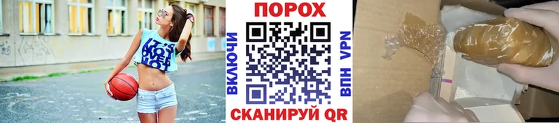 МЕТАМФЕТАМИН пудра  сколько стоит  Трёхгорный 