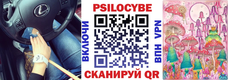 Псилоцибиновые грибы мицелий  hydra ССЫЛКА  Трёхгорный 