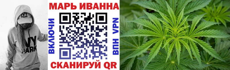 Канабис White Widow  Трёхгорный 